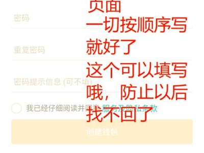 imToken钱包APP账户丢失别慌！掌握这些步骤可成功找回