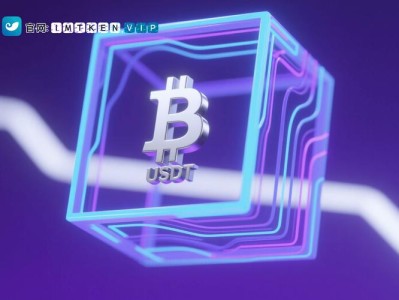 Tokenim正版应用多平台运行，尽享卓越资产管理体验