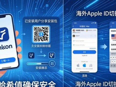 imToken国内下载：破解信息孤岛的三大实招