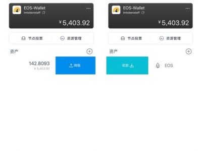 使用imToken钱包最新版需留意啥？正规渠道下载很重要