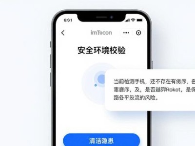 imToken正版官网下载新用户教程 一步步全流程操作指南