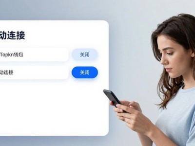 imToken下载安装教程，三步实现资金本地化管理