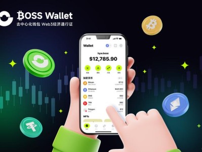 imToken钱包APP官网：管理数字资产超实用，交易功能超便捷