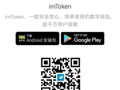 imToken钱包官网：保障数字资产安全，操作流程还简便