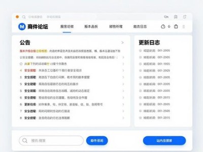如何通过官方论坛获取IM钱包最新动态