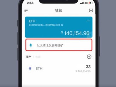 imToken钱包：数字资产管理好帮手，安全操作超省心
