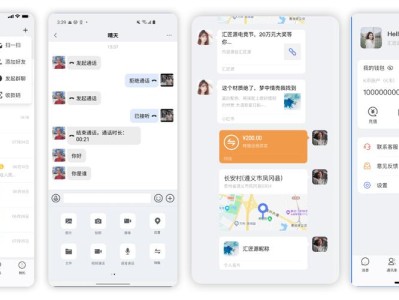 利用安卓 imToken 钱包拓宽投资社交圈，丰富信息渠道的有效方法