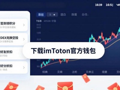 下载imToken官方钱包，提升用户活跃度的3个技巧