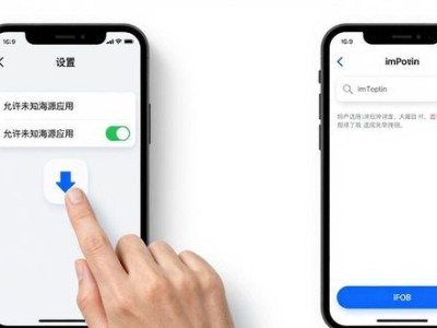 如何在官网下载imToken更顺手？三步提升操作效率