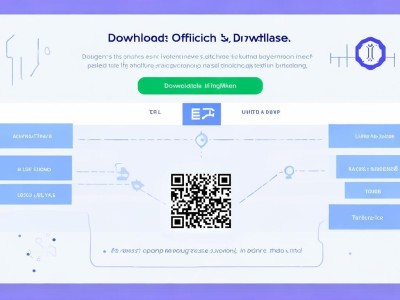 imToken官网下载后资金周转攻略，理财投资需谨慎把握时机