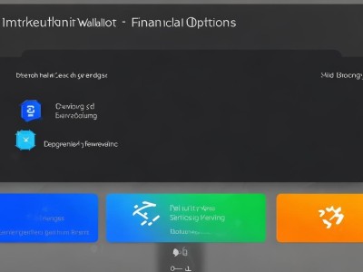 imToken钱包安卓版：保障资产安全，开辟投资新途径