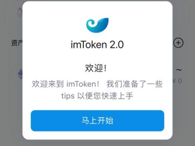 安装im钱包后如何配置？这些实用方法可提升数字资产管理效能