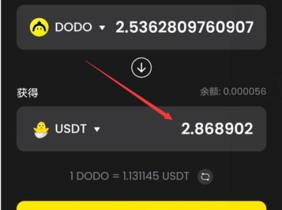 imToken钱包：数字货币管理好帮手，安全便捷超省心