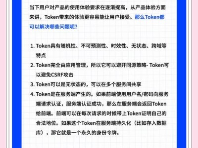 Tokenim官方钱包多重签名特性，如何筑牢用户资金安全防线？