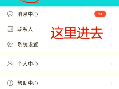 Imtoken钱包下载指南！新手必知如何选正规途径及检查系统适配