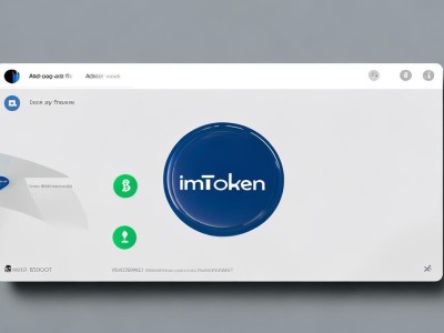 选择imToken钱包下载网址管理数字资产，安全便捷优势明显