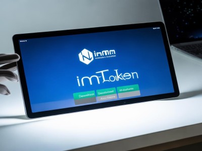 获取imToken钱包的最佳途径及注意事项，你知道吗？