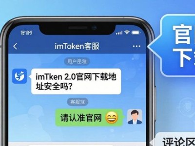 imToken 2.0客服态度真好吗？官网下载前看这里