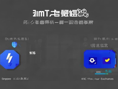 imToken安全与合规分析：第三方审计、KYC措施与硬件钱包联动方案详解