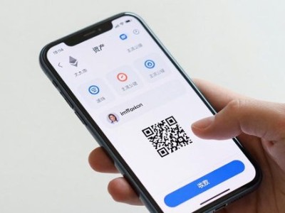 安卓手机下载imToken后首次操作：三步开启数字金融