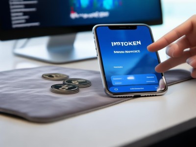 imToken流动性管理指南：3步保障资产安全，高效参与DeFi