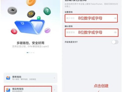 imToken钱包：加密货币管理得力助手，安全便捷交易超省心