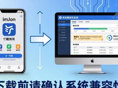 下载imToken中文版 技术要点与操作建议