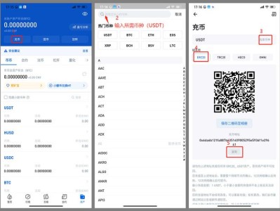 imToken公布开启数字货币新篇章，将带来哪些惊喜与升级？