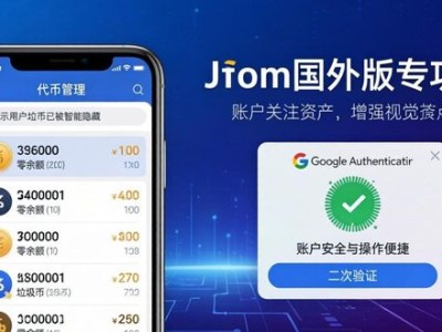 imToken国外版使用意图与体验提升3要点