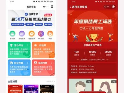 参与数字资产投票管理？先下载最新token钱包并重视这些步骤