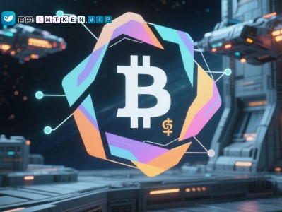Tokenim 钱包官方版下载：安全防护严密，加密手段前沿