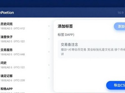 imToken官网下载后，怎样整合钱包信息？