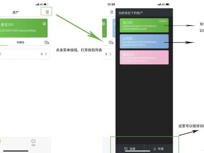 imToken钱包安卓版使用方法全解析，新手必看