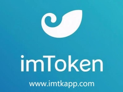 确认imtoken安卓版本安全很必要，下载途径需谨慎
