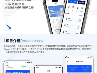 数字资产变革下，token钱包如何保障投资者数字财富安全？