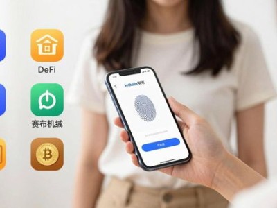 imToken钱包：数字资产放哪最安心？
