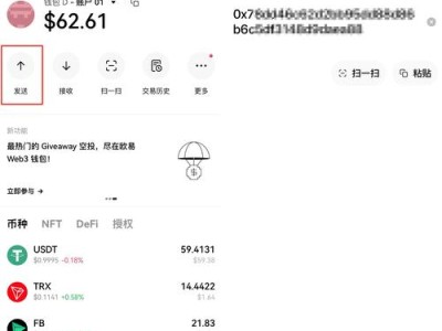 如何通过访问im钱包官网查看历史交易信息？详细步骤来了