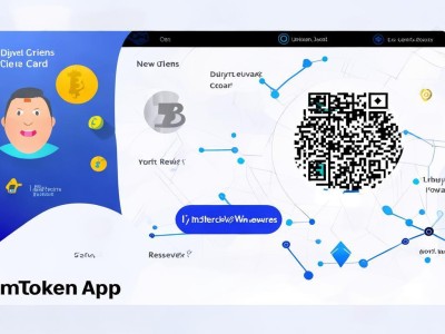 imToken钱包下载app为何在加密货币市场成功？靠精准策略与多样活动