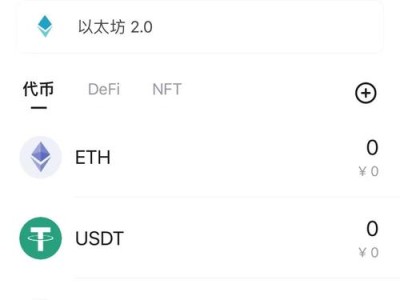 获取投资者支持必看！imToken钱包官网关键操作与功能特色