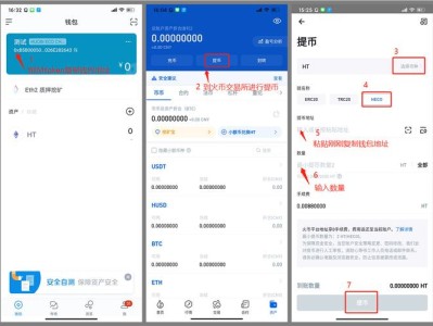 imToken基础版：多重授权机制保障数字资产存储安全？