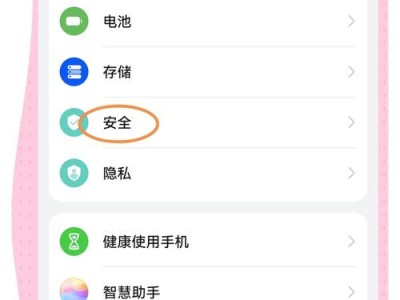 im钱包App安卓版如何设置安全密码，保护钱包资产？
