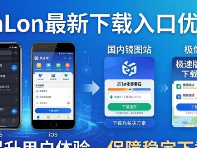 imToken最新下载入口：社区真实反馈与优化建议