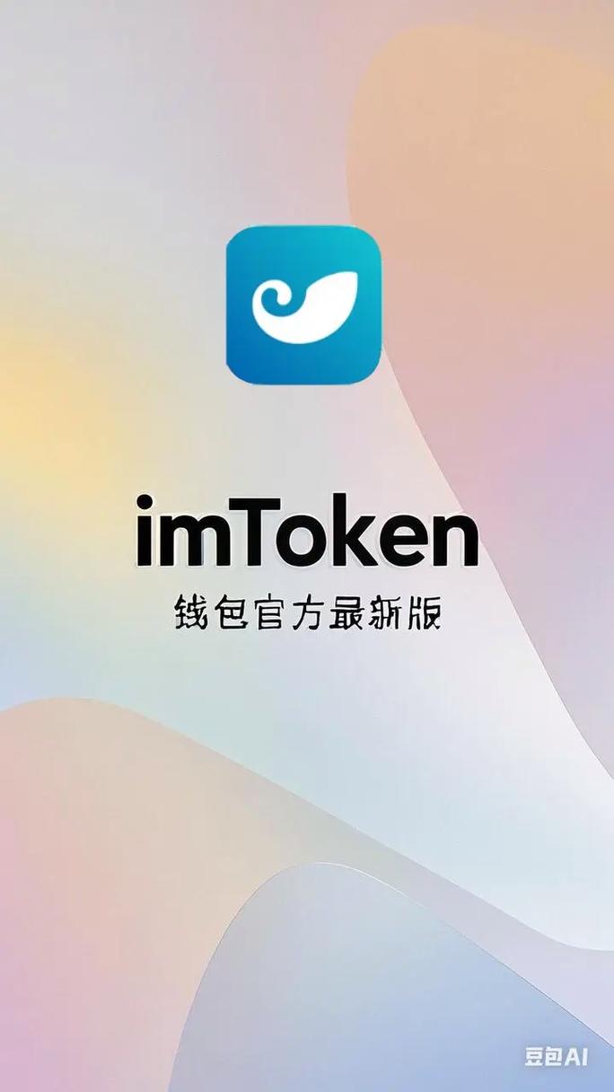 android钱包_如何在imtoken安卓版中创建多个钱包？_imtoken创建钱包怎么填