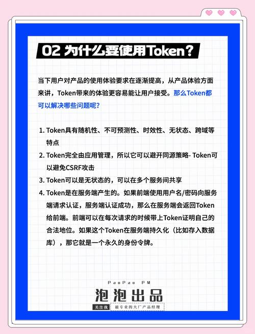 钱包签名是什么意思_钱包协议_tokenim钱包官方版的多重签名功能如何增强安全性，保障用户资金免遭损失？