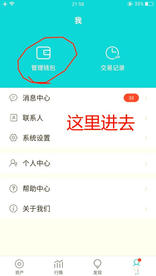 im钱包的多平台下载体验分析_钱包下载地址_钱包下载官网