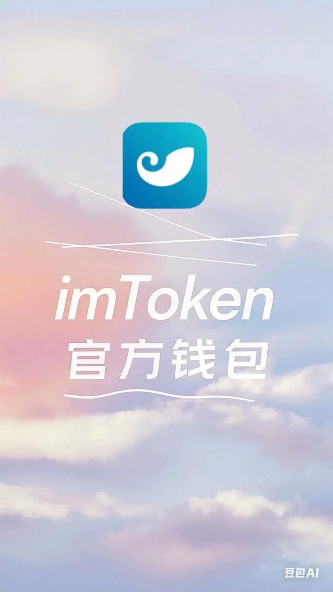 如何在imToken钱包安卓版中发现新项目_钱包开发_钱包应用