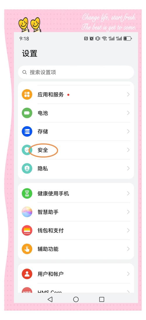 如何在im钱包App安卓版本中设置安全密码？_安卓手机钱包密码保护设置_设置钱包安全手势密码