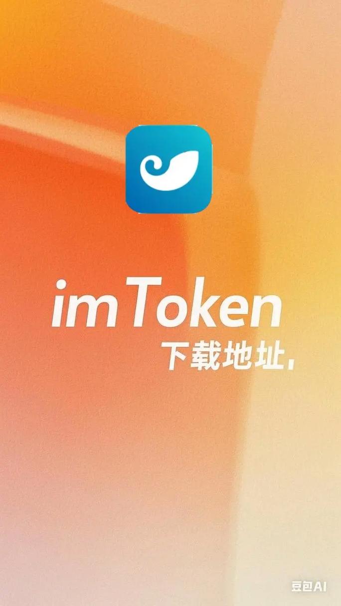 钱包app安全可靠吗_钱包app_imtoken钱包安卓版：功能强大，下载步骤简单