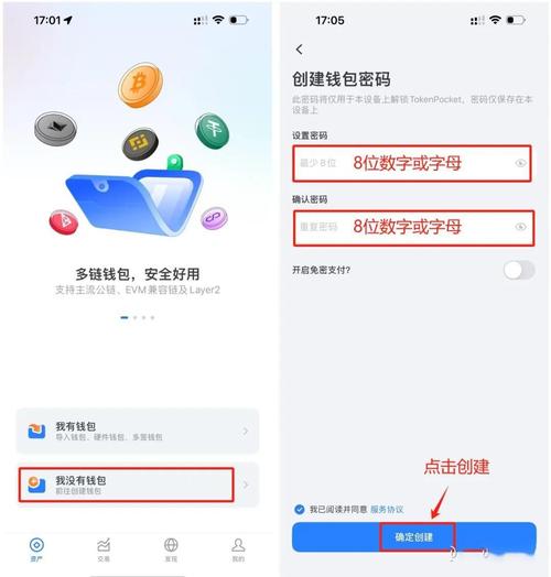 加密钱包开源_加密钱包app_3. 轻松管理加密货币，imToken钱包