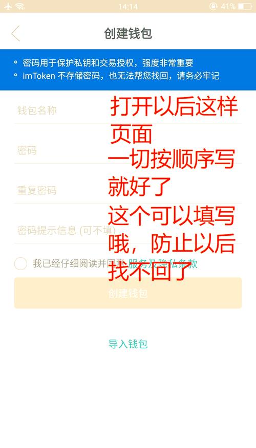 钱包合法吗_imtoken钱包苹果版下载过程中的合法性探讨_钱包app正规吗